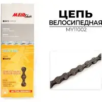 Цепь велосипедная Maya MY11002 1