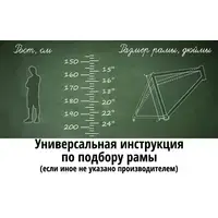 Велосипед Favorit Sirius 24VS BUF24V12RD 1