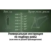 Велосипед Favorit Apollo-27.5MDA р.19 (черный) 1