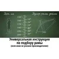 Велосипед Totem W860-27MDA р.19 (черный) 2