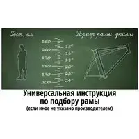 Велосипед Totem W860-27MDA р.19 (серый/красный) 2