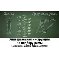 Велосипед Totem W860-27MDA р.19 (черный) 2