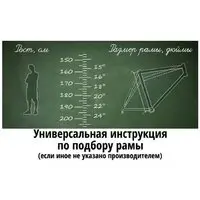 Велосипед Totem W860-27MDA р.19 (серый/красный) 2