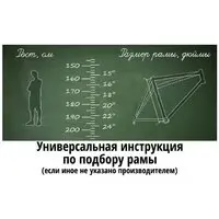 Велосипед Favorit BULLET-26MDA р.15 (желтый) 1