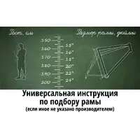 Велосипед Favorit Voyager 26MDS р.14 (черный) 1