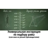 Велосипед Favorit Sirius 24VS BUF24V12RD 1