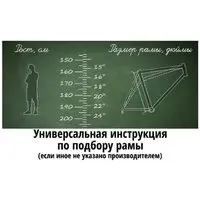 Велосипед Favorit Voyager 26 р.14 (красный) 2
