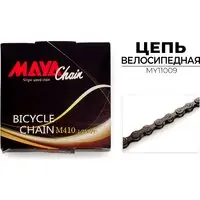 Цепь велосипедная Maya MY11009 1
