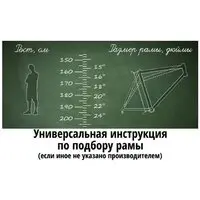 Велосипед Favorit Voyager 26 р.14 (красный) 1