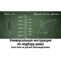 Велосипед Favorit Apollo-27.5MDA р.19 (черный) 1